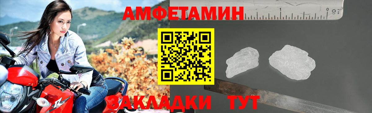 Амфетамин Premium  АМФ  Карасук  Вход с VPN 