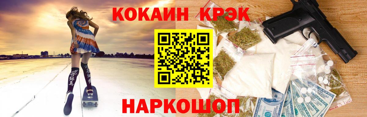 КОКАИН Fish Scale  Вход с VPN  Кокаин Колумбийский  Карасук 