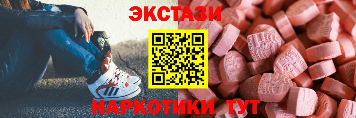 как найти   Вход с VPN  Ecstasy  Карасук  ЭКСТАЗИ XTC  Ecstasy 280мг 
