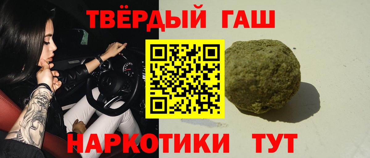 Гашиш Изолятор Карасук