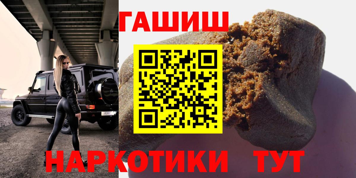 Карасук  Гашиш хэш  где купить наркоту  Вход с VPN  ГАШИШ 
