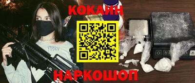мяу мяу кристалл Ставрополь
