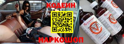 мяу мяу кристалл Ставрополь
