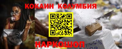 мяу мяу кристалл Ставрополь