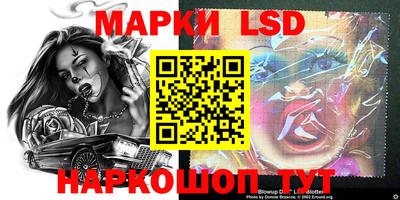 мяу мяу кристалл Ставрополь