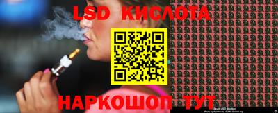 мяу мяу кристалл Ставрополь