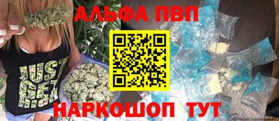 мяу мяу кристалл Ставрополь