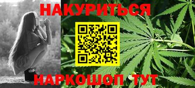 мяу мяу кристалл Ставрополь