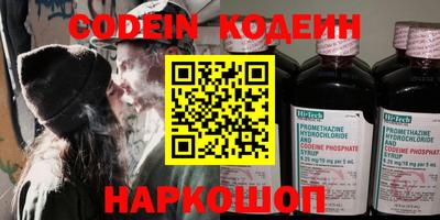кокаин колумбия Старая Купавна