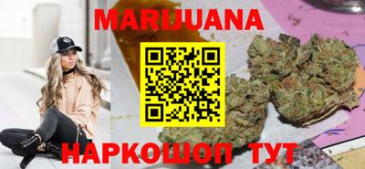 мяу мяу кристалл Ставрополь
