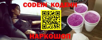 мяу мяу кристалл Ставрополь