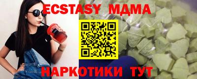 герыч Среднеуральск