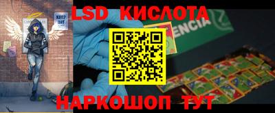 мяу мяу кристалл Ставрополь