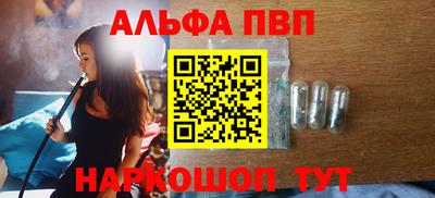 мяу мяу кристалл Ставрополь