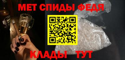 мяу мяу кристалл Ставрополь