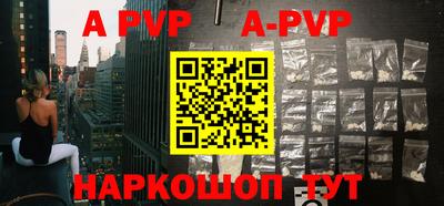 мяу мяу кристалл Ставрополь