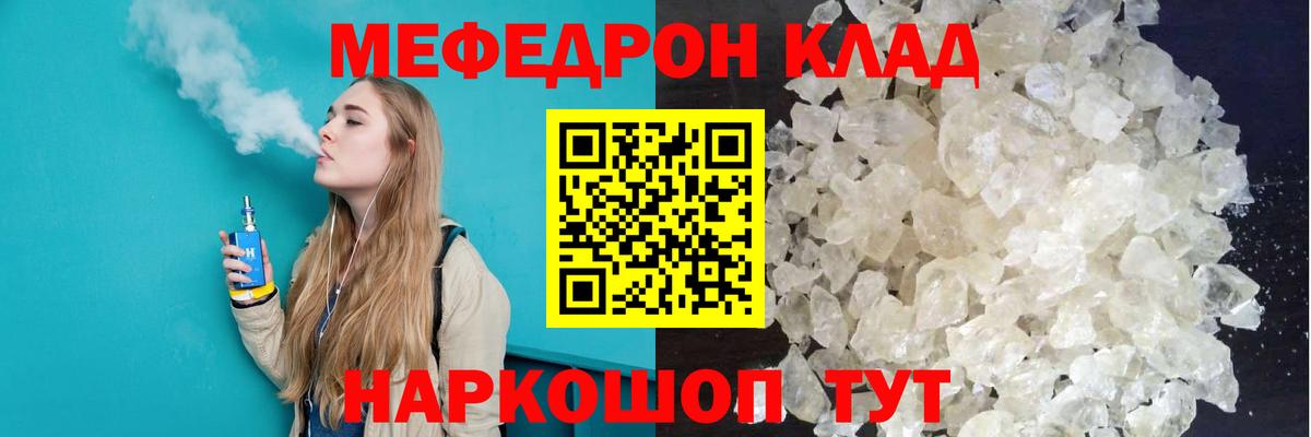 Карасук  МЕФ мука  МЕФ  Вход с VPN 