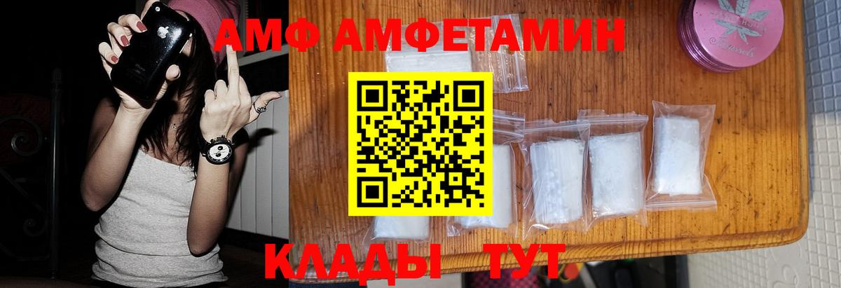 Метамфетамин пудра  Вход с VPN  Карасук 