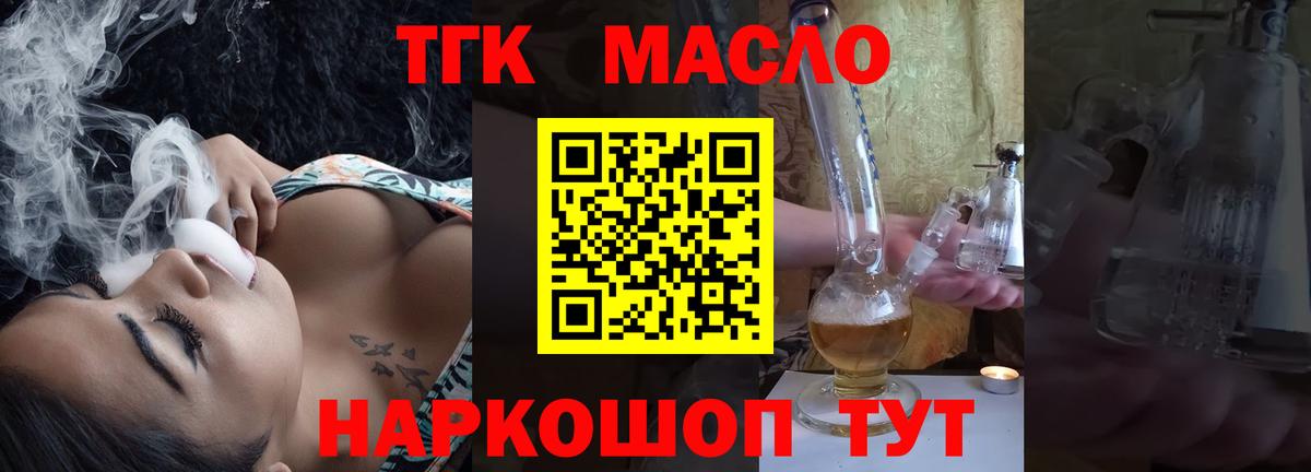 ТГК концентрат Карасук