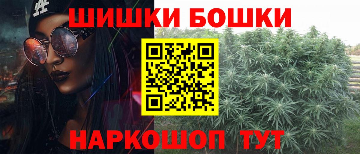Конопля VHQ  Шишки марихуана марихуана  Бошки марихуана конопля  Вход с VPN  Бошки марихуана LSD WEED  Карасук 