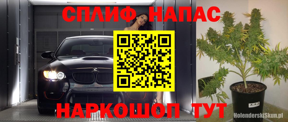 Шишки марихуана Ganja Карасук